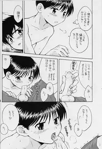 [Haniwamania] Sembatsu Kodomo Koushien