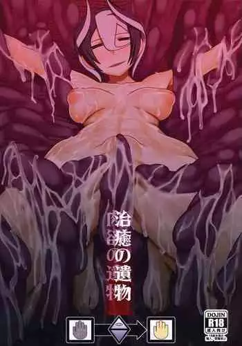 (C83) [Pollinosis (Shinkuu Tatsuya)] REDLEVEL5 (Neon Genesis Evangelion) [Chinese] [殭屍漢化]