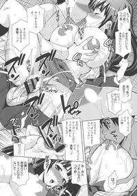 [Yukiyanagi] Namahame High School