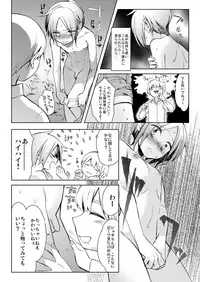 [Hitsuka no Tsukimiko (Hitsuka)] Taihai Shikou