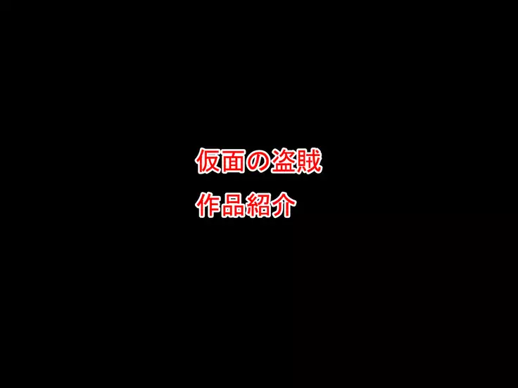 Chou kyodai na kuso o haisetsu simakuru ore no imouto!!