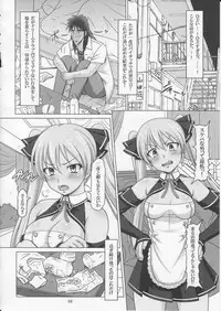 (C77) [HAKUEKI SHOBOU (A-Teru Haito)] Hentai Mesubuta Sengen (DREAM C CLUB)