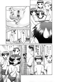 [Nekonomori Maririn] Koneko no Gakushuchou