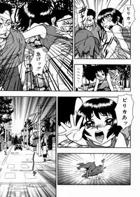 [Yoshino Shiho] Shoujo Mayaku