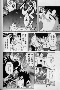 Hibakichi - Beasty Boys (Yaoi)