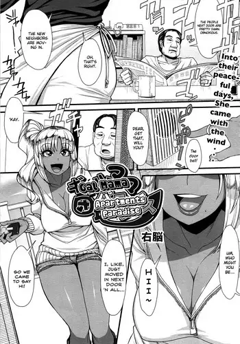 (C80) [Mousou Deguchi (Unou)] Hako no Naka ni Iru (Dragon Quest III)