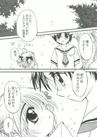 [Anthology] Naru Hina Z 2 (Various)
