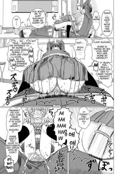 Netorare Gakkou Seikatsu 1 | Netorare School Life 1