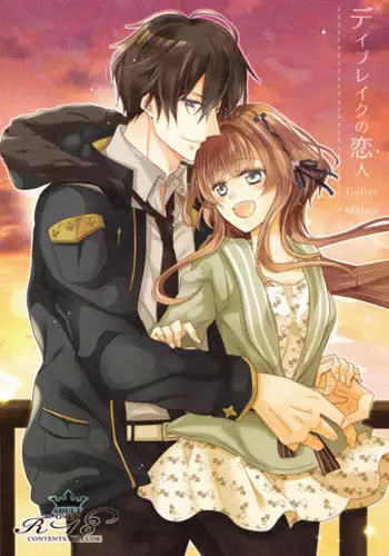 [Daisy Chain (Chii)] Konna Hazu ja Nakatta (Touken Ranbu) [Digital]
