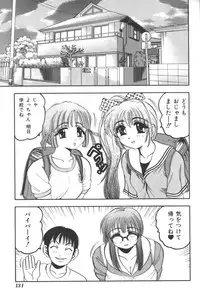 [Anthology] Mother Fucker 2