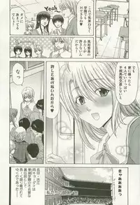 [Hori Hiroaki] Maruhi Dokkin Report