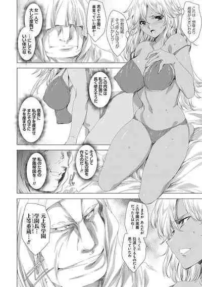 Gyakushuu Seisai datta Kuro Gal Kyoushi