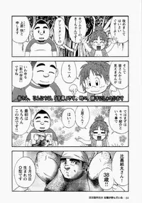 [Senkan Komomo] The Sun is Calling