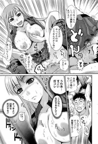 COMIC Men's Young 2008-07