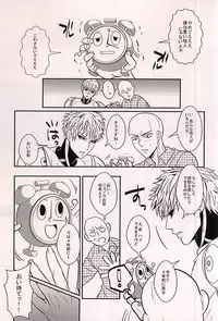 (SPARK10) [RRO (Ruratto)] Toki o Kakeru Hage (One Punch Man)