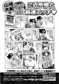 COMIC SIGMA 2016-01