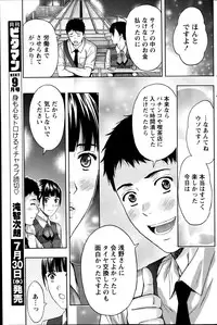 Monthly Vitaman 2014-08