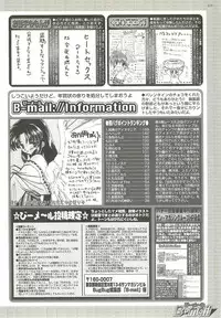BugBug 2001-04
