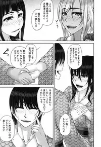 COMIC MILF 2018-06 Vol. 42 [Digital]