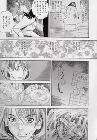 [Tenjiku Rounin] LOVE BITES