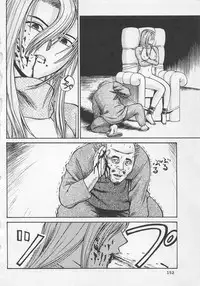 [Noda yuji] Boku to Suzuna no Ita Natsu