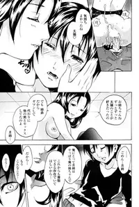 COMIC Penguin Club Sanzoku Ban 2008-12