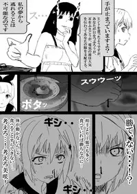 Food fighter Misaki
