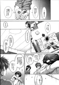 [Ariga Tou] Trancelight Ch.1-3