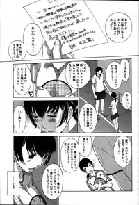 [ANTHOLOGY] Men's Young (2007-07)