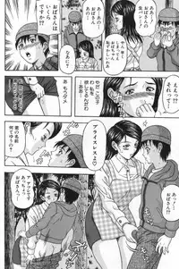 [Amano Hidemi] Hitozumatachi no Gogo