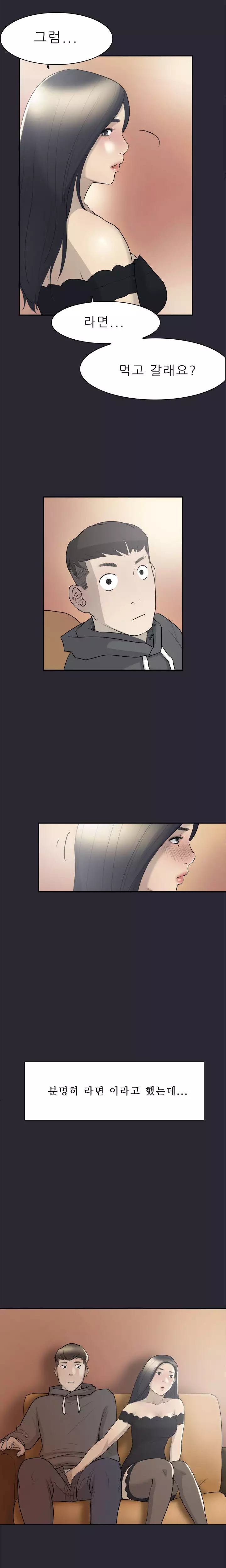 Two Timing Ch.0-32