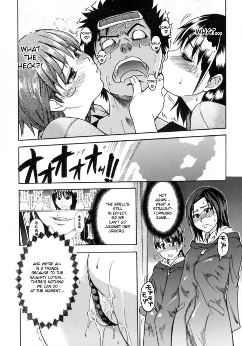 Shining Musume. 5. Five Sense of Love