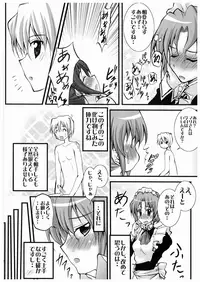 [Omodume (Kushikatsu Koumei)] Omodume BOX I (Hayate no Gotoku!) [Digital]