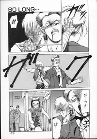 [Tennouji Kitsune] Rape + 2πr Vol 5