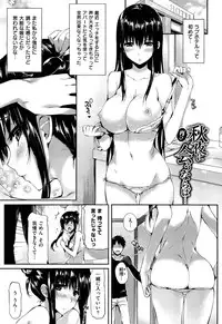 [Hisasi] Porno Switch