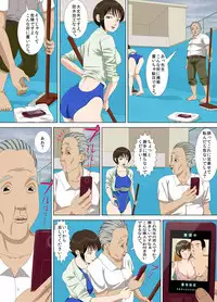 [Minazuki Mikka] Akumu 1 ~Boku dake no Sensei~ [Digital]