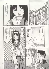 (C63) [KUROHIGE (Shinonome Tarou)] Yorihime (Tsukihime)