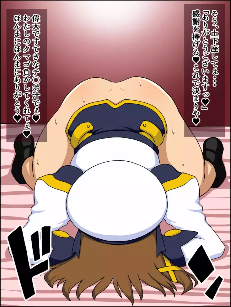If Those Girls Were My Total Sex Slaves ~ Lyr*cal Nanosluts