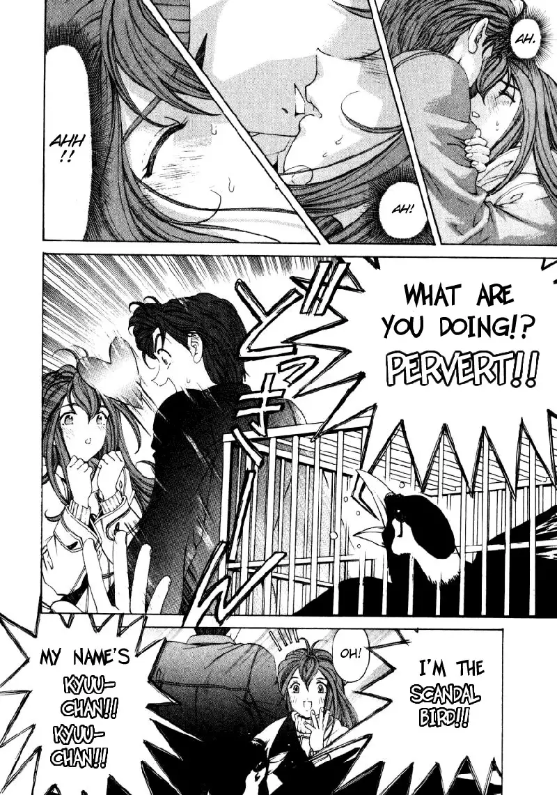 Virgin Na Kankei Vol3 - Chapter 23