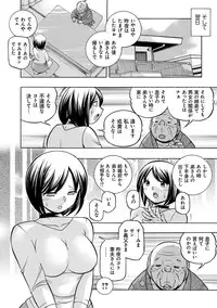 [Chuuka Naruto] Gichichi ~Yumi no Hirusagari~