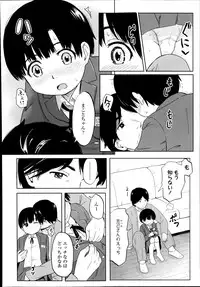 COMIC LO 2014-11 Vol. 128