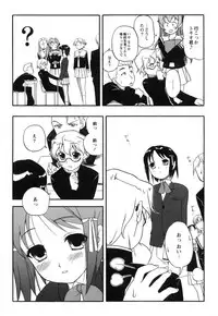 [Iwaman] Itoshii × Itooshii ~Namakan Daishuki Sex~