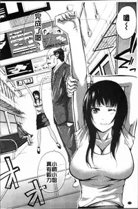 [Brother Pierrot] Hataraku Onna no Ureta Ase [Chinese]