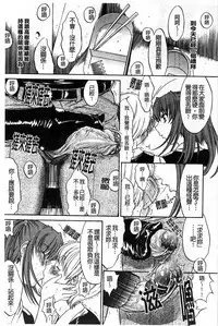[Kino Hitoshi] Kinshin Soukan [Chinese]