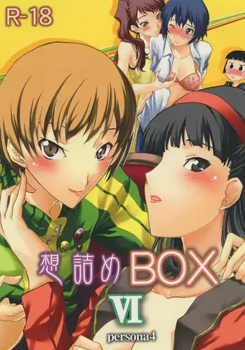 [Omodume (Kushikatsu Koumei)] Omodume BOX I (Hayate no Gotoku!) [Digital]