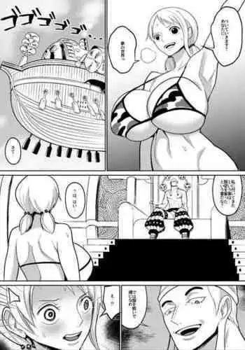 [REM9 (Hamiltan)] Nami Ver. Gold (One Piece) [Chinese] [不咕鸟汉化组]