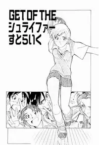 [Tenshinro Ryoichi] DigiCam Lovers - Digital Camera Lovers