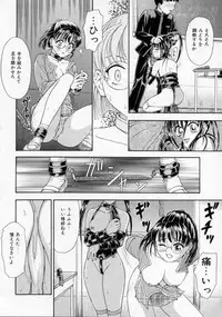 [Kanikuu Kaita] Chikashitsu Shoujo Ningyou