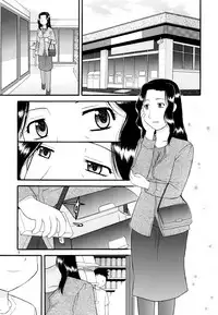 (C81) [Gekidan Gengorouza (Okamura Morimi)] Yosoji Jukujo Futei no En