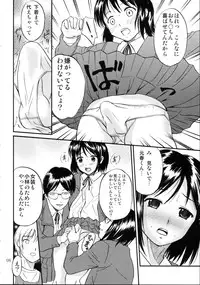 (C69) [Magnolia] DEAD ZONE：04 MISOGYNY (Cross Dress Book)